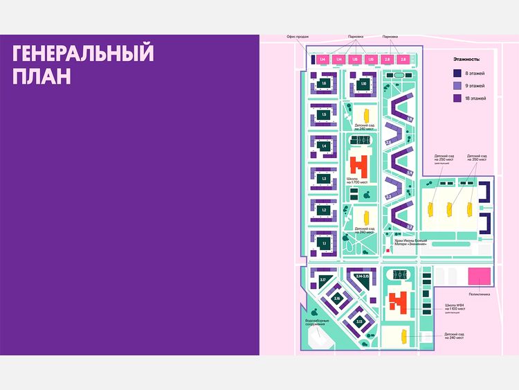 2-комнатная квартира, 48.40 м², 2/18 этаж фото 5